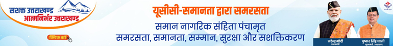 side-banner