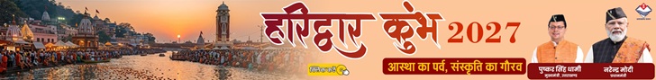 side-banner