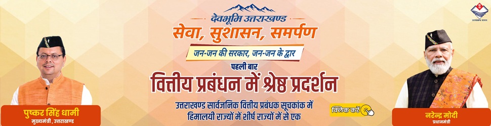 side-banner